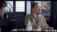 《追击者》29集预告片