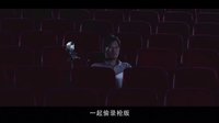 刘哔带你看电影 2016 温情解说之《厉鬼将映》 03