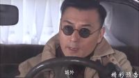 《对与决》28集预告片 姜海击落左同军战机