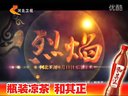 年代悬疑剧《烈焰》6月19日河北卫视全国首播