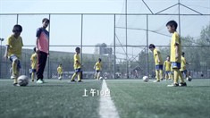 宣传视频足球篇