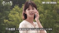 韩国电影新片 《杀人依赖》 预告