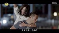 《追婚记》电视剧纵观 吻戏 霍思燕王阳明谭凯为爱争 1集