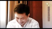 [MV]一路而来——《掌门女婿》张勇生（张译）