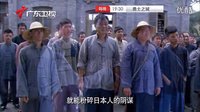 广东卫视勇士之城钟汉良粤语配音版VCR