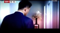电视剧《突然心动》宣传片“好男人”篇 BTV影视