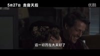 《跑调天后》台版官方中文预告
