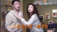 电视剧《二胎》金华电视台经济生活频道 宣传片