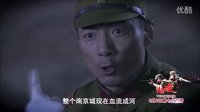 独狼 - 片花·突击小队篇 HD
