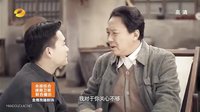《毛泽东》宣传片2 生平篇