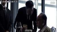 《冰封：重生之门》超清终极预告片
