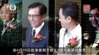 廉政行动2016 4分钟版 制作特辑 预告片