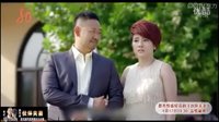 姜武 颜丙燕主演《伙伴夫妻》黑龙江卫视宣传视频