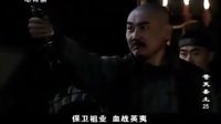 王波在电视剧《苍天圣土》扮演义军首领邓菁士