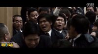 电影版《昭和64年》发布前篇&后篇预告片：日本版《杀人回忆》悬案惊心动魄 2016