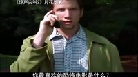 【看大片】惊声尖叫2Scream 2 (1997)中文预告