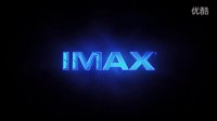 【IMAX】2015最新映前秀 - 永不妥协