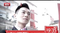 北京卫视电视剧 “北上广”不相信眼泪 小人物篇