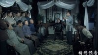 《终极对决》33集预告片
