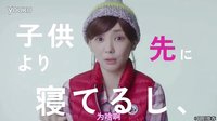 日剧推荐-15冬《不完美的丈夫》30秒中字预告片