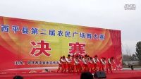 《花木兰》西平丽人舞蹈队员在嫘祖公园参赛