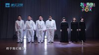 《我的青春高八度》MV之盲人合唱团《单翼天使》