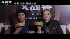 中文端午节视频