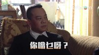 一屋老友記 - NG 片段 Part 1 (TVB)