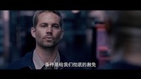《速度与激情6》最新中文预告 坦克对决跑车