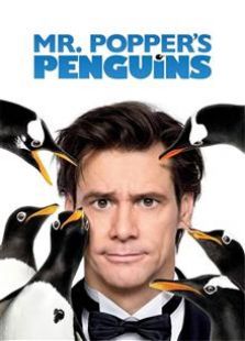 波普先生的企鹅（2011）