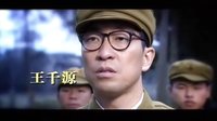 电视剧《五湖四海》预告片
