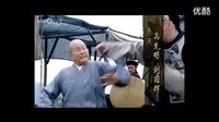 2012《咏春传奇》宣传片高清