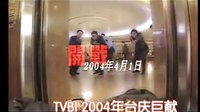 TVB电视剧《争分夺秒》预告