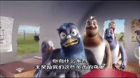 《快乐潘哆啦》动画嘉年华 战鸽总动员
