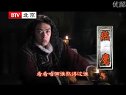 电视剧《闯关东 中篇》宣传片 “风物志”篇 北京卫视