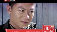 北京影视频道电视剧 寒山令 复仇雪耻篇