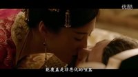 九州海上牧云记MV最新片花黄轩张佳宁窦骁徐露万茜004