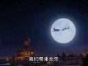 《守护者联盟》中文预告片 魔幻来袭