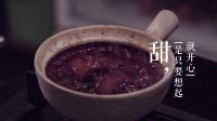 《深爱食堂》第二季开播暖心预告片