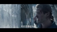 《猎神:冬日之战》全长官方中文预告 锤哥对抗邪恶女王