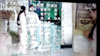 电视剧《忍冬艳蔷薇》片尾曲 1080P版