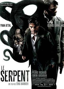 毒蛇（2006）