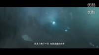 钢铁侠3中文主题曲《残缺的完整》动力火车