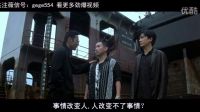 有人说陈道明在《无间道3》中演技被香港演员比下去了