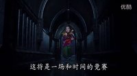 《爱丽丝梦游仙境2:镜中奇遇记》新版中文预告 疯帽匠德普急需拯救 时空仪回到过去