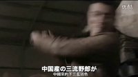 °☆月舞☆°150424[中国制造][鳗鱼男]日本公映预告片