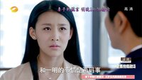 《妻子的谎言》35集预告片
