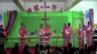 图河义民教会2016圣诞演出：第五个舞蹈