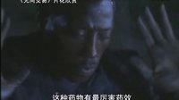 【看大片】无间交易 NINE LIVES (2004)中文预告