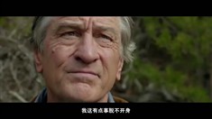 中文版预告片